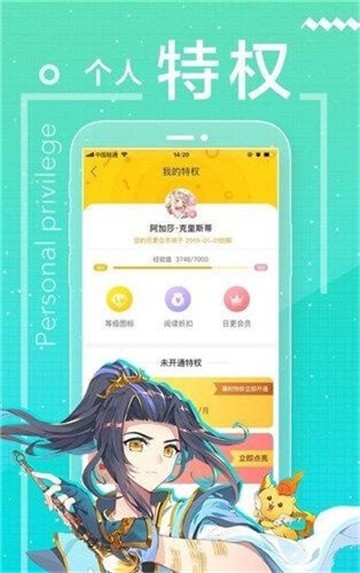 嘿漫漫画  v1.0.0