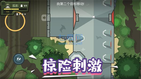 英雄射击使命 v1.0