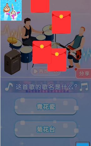 夏日小飘流游戏领红包福利版  v4.3.4