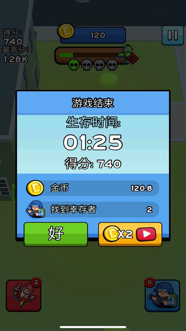 吊打小僵尸 2021-01-29 15:39