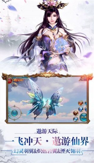 青云修仙道游戏 2020-08-06 17:02