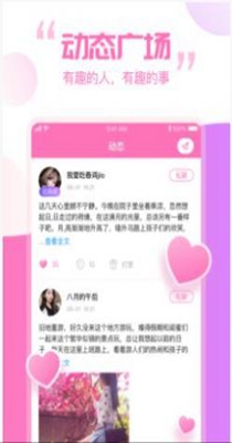 笨笨语音.jpg