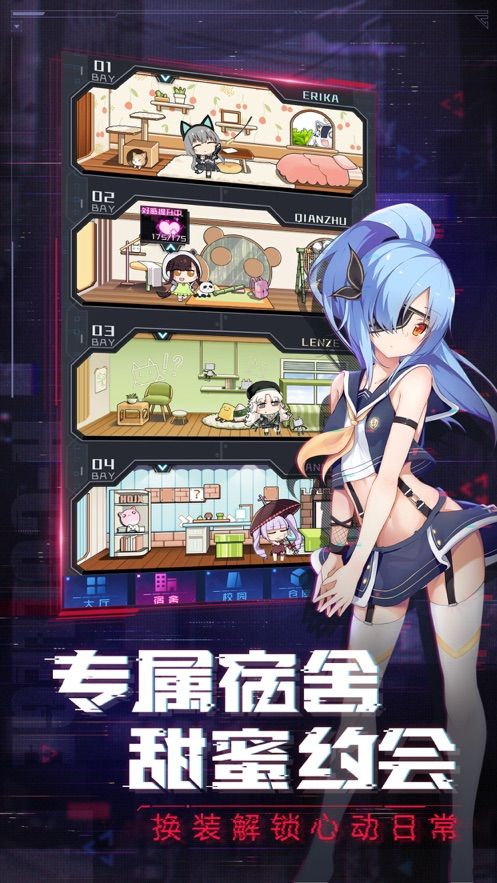 魂器学院官方网站版正式服下载地址  v3.3.1