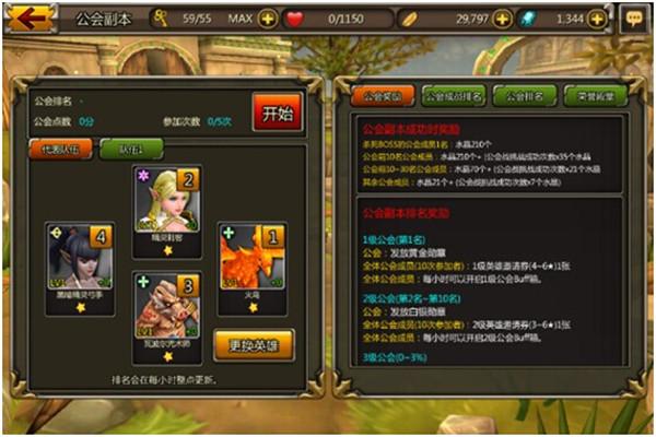 不灭的战士  v1.15