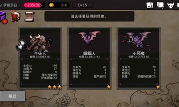 通向地底乐园2023  v1.9.4