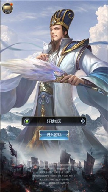 真三国乱舞  v2.0.0