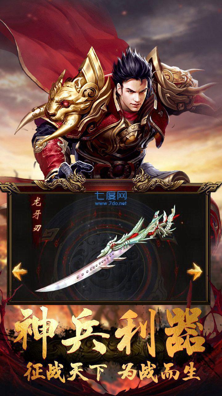 耀光沧海合击