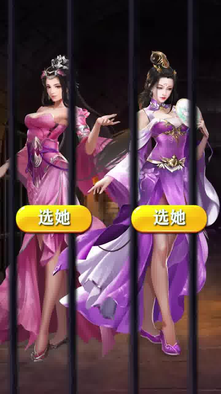 三国后宫传  v3.1.0.00100005