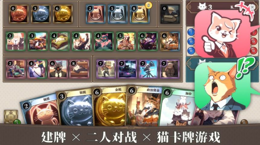 人民币王正版手游下载  v4.0.1