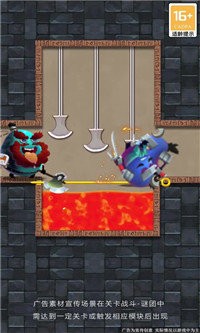 萌蛋蛋之战 v1.0.1