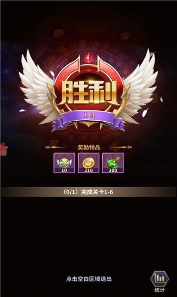 圣斗士星矢决战冥王  v2.0.43