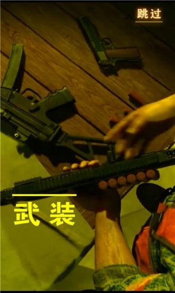 战地尸潮  v2.0.0