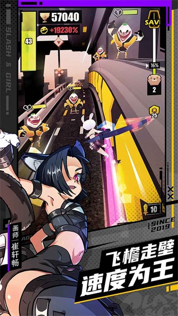 战斗少女跑酷中文版  v1.99.9851