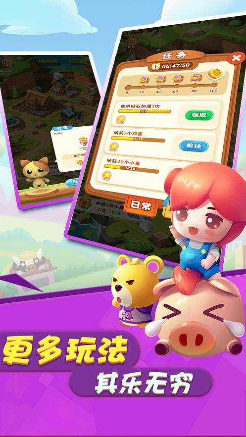 全民大丰收软件正版  v4.2.1