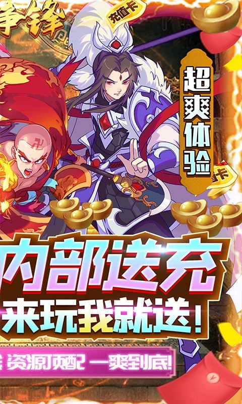 怒海争锋GM版 2022-05-12 14:32