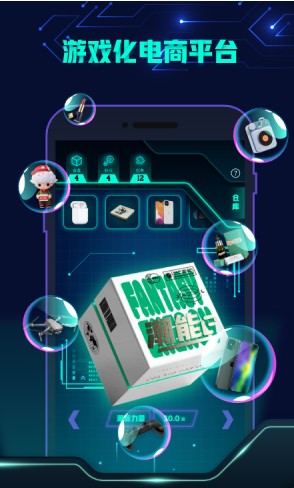 潮能空间APP客户端图片1