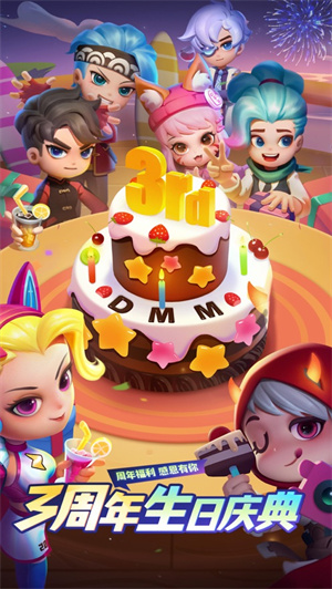 逃跑吧少年免费纯净版 v3.0.3