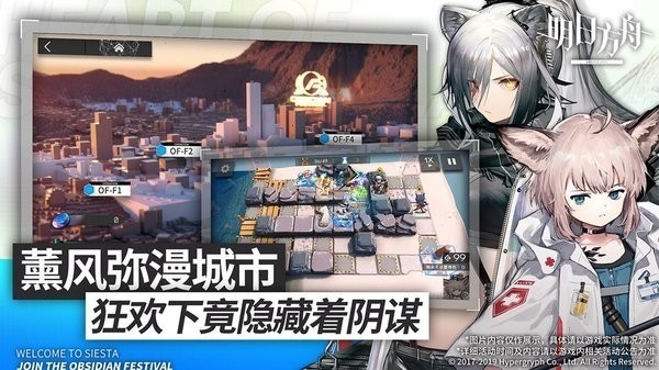 植物大战僵尸明日方舟最新版 2024-06-25 15:08