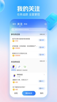 玩数圈