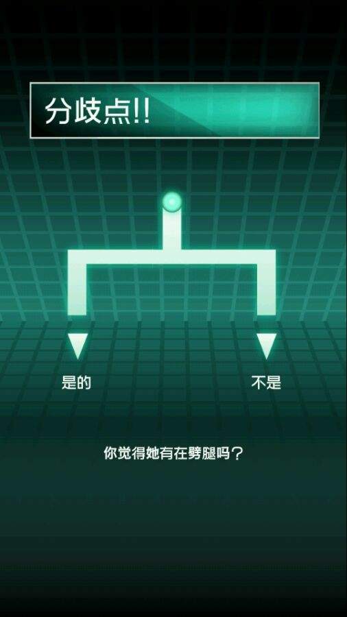 我的女友不可能会花心 v2.0