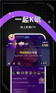 麦可音乐互动  v1.4.0-15908