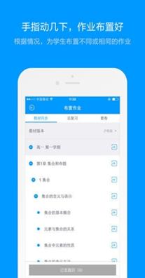 猿题库大学版 v9.22.0