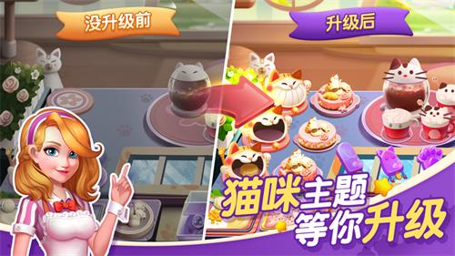 蜜糖世界解锁版无限金币