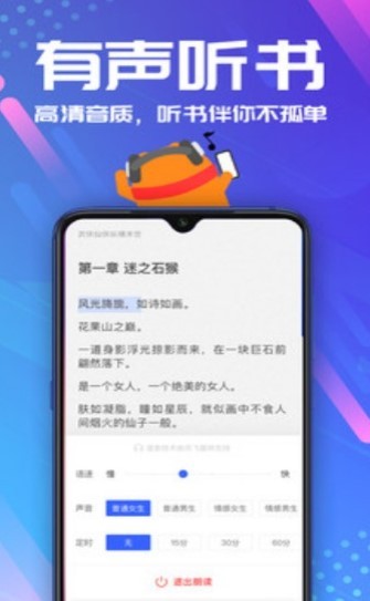 嘿嘿连载小说  v1.3.16