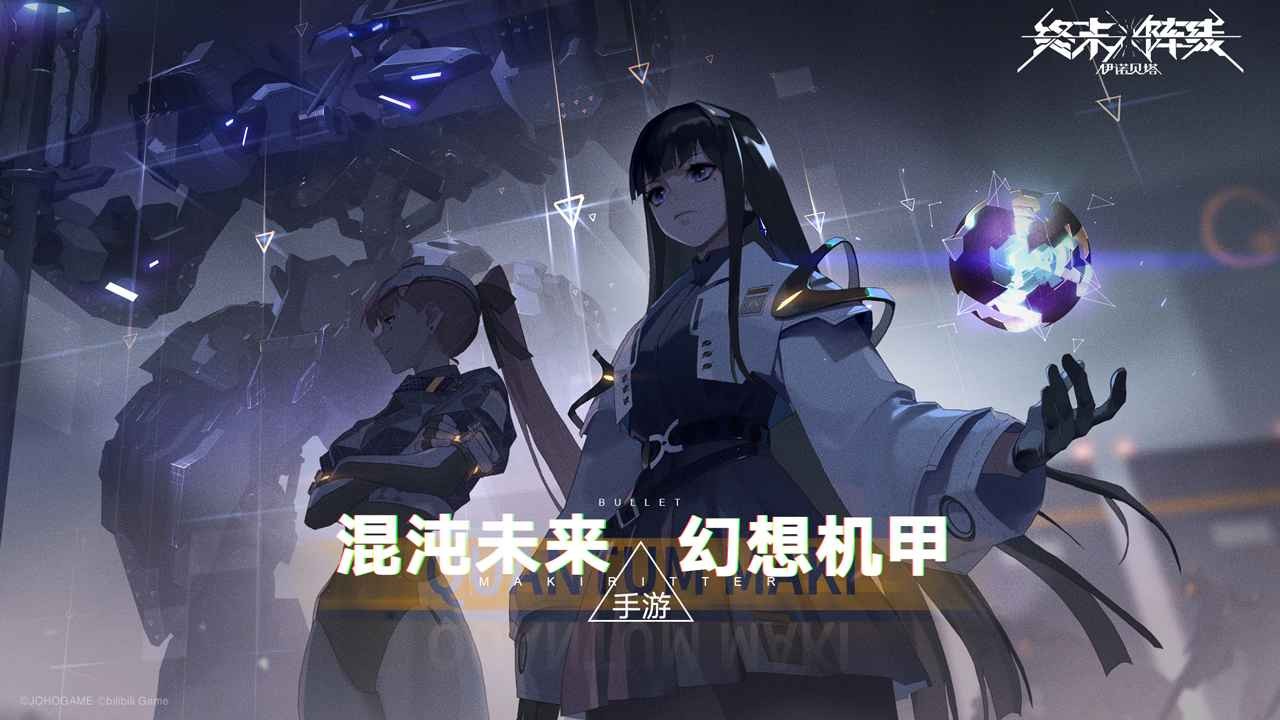 终末阵线伊诺贝塔最新版本 v2.15.0