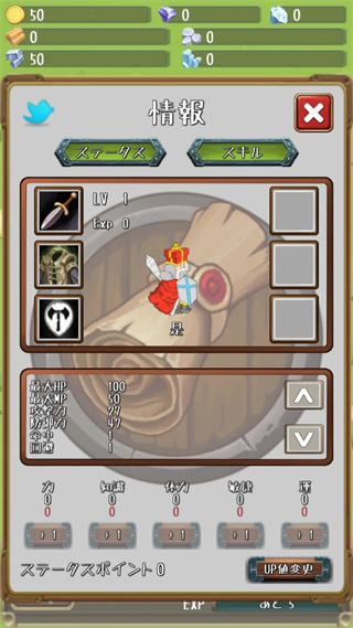 进击的国王手游正版(とつげき国王) v1.2.0