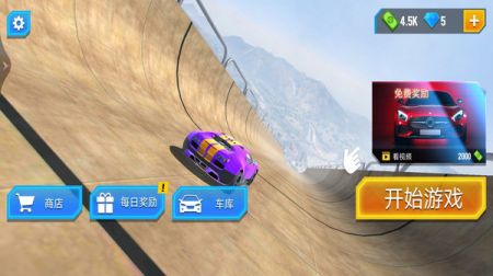 狂野老司机 v3.1.5