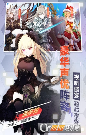 幻灵奇迹战歌变态版