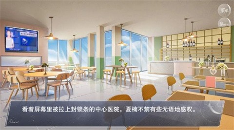 易次元怪谈之家  v1.0