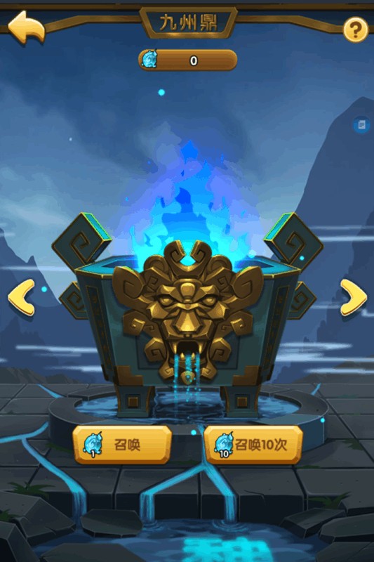 狂奔三国 v5.0