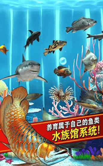 钓鱼发烧友2023 v4.4.2