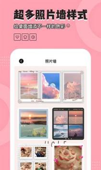 元气小组件 v3.0.5