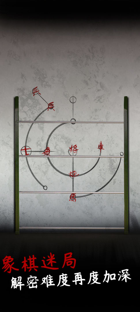 阴缘游戏官方完整版  v5.2.4