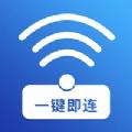 WiFi增速网络管理