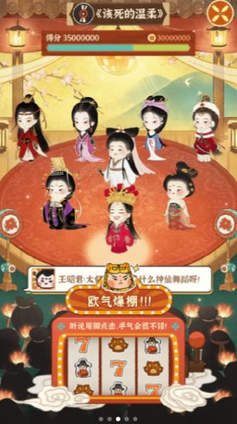 你是合格的猫奴吗 v1.5.9