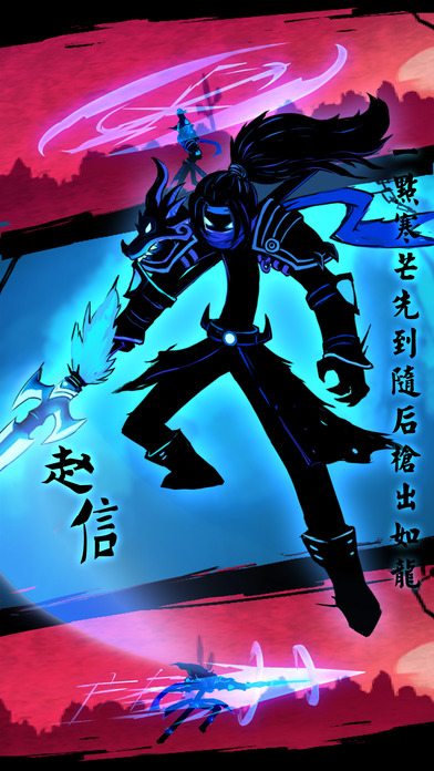 火柴人联盟 v3.1.0