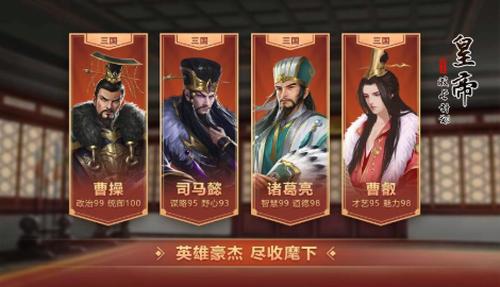 皇后成长计划2破解版无限钻石 v2.1.0