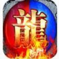 火龙复古大极品