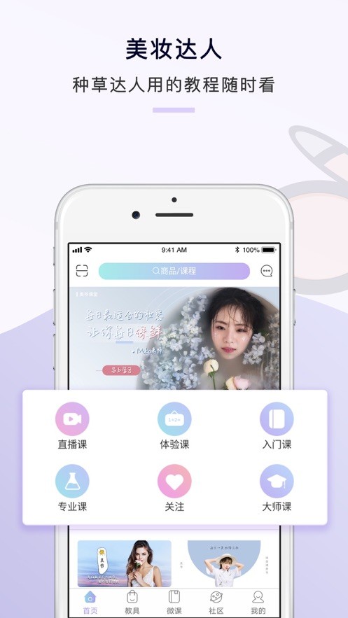美爷 2020-09-16 10:31