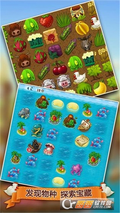 村庄日记2安卓版 v1.5.3