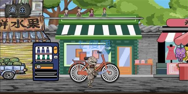 恐怖宿舍躲猫猫 1.0