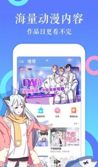 166漫画  v1.0.0