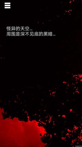 乌菜木市奇谭sign汉化版  v1.0