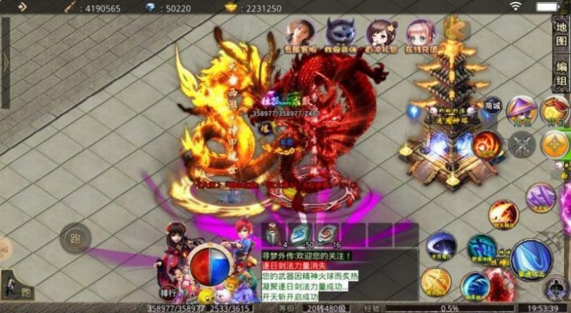 寻梦外传手游官方正版  v3.0.4