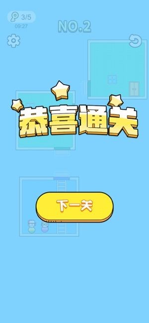 我要见男友  V 1.0.0