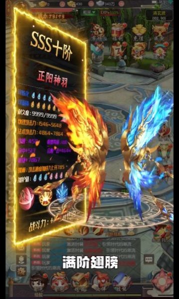 热血悍刀行手游安卓官方版  v3.0.1